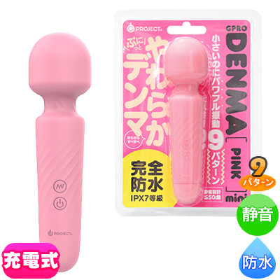 完全防水 GPRO DENMA PINK mini 完全防水 GPRO DENMA PINK mini