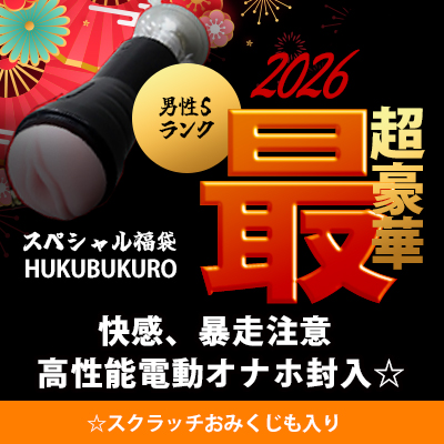 2026ǯ Ķ��ڥ��ڥ����ʡ�� ������˽�����ա�����ǽ��ư���ʥ�������������å����ߤ���������