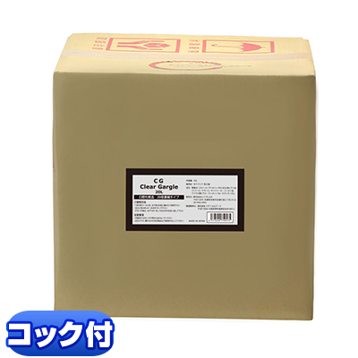 HOKUTO ꥢ롡20L