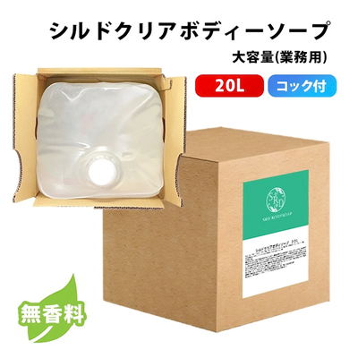  ꥢܥǥ 20L