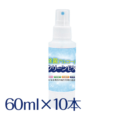 ݥ륳 ꡼EX 60ml  10ܥåȡ