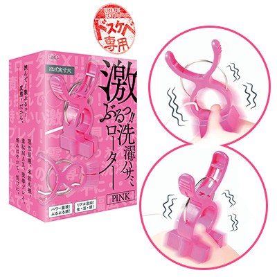 ドスケベ専用 激ぶるっ!!洗濯バサミローター PINK ドスケベ専用 激ぶるっ!!洗濯バサミローター PINK