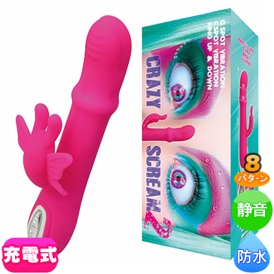 쥤꡼2