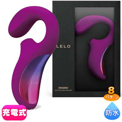 LELO ENIGMA�ʥ��˥��ޡ� �ǥ����ץ�����