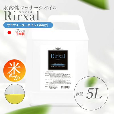 饷 Ƥ̤  5L