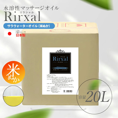 饷 Ƥ̤  20L