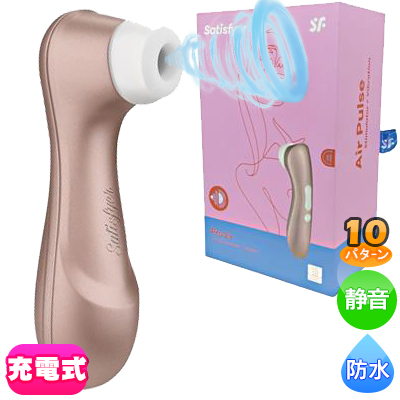 Satisfyer ƥե䡼 ץ2+