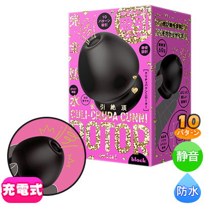 ɿ_۰ĺ CULI-CHUPA CUNNI ROTOR black mini
