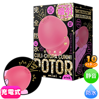 ɿ_۰ĺ CULI-CHUPA CUNNI ROTOR pink mini