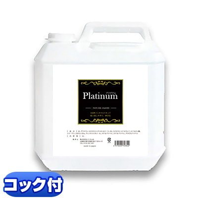 Platinum ץʥޥå 5