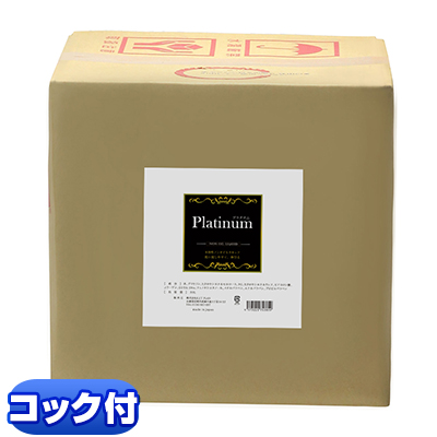 Platinum ץʥޥå 20