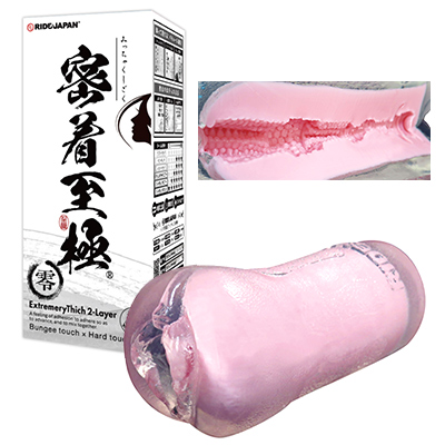 密着至極 密着至極