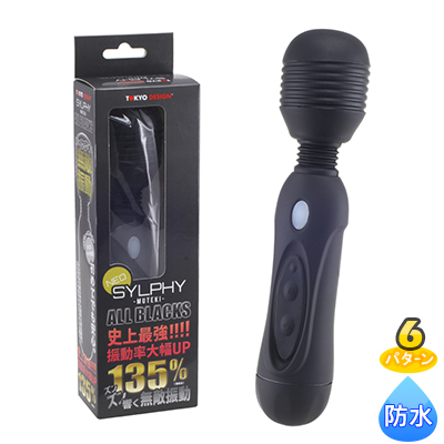 SYLPHY MUTEKI ALL BLACKS