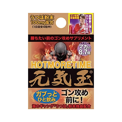 HOT MORE TIME (300mg4γ)