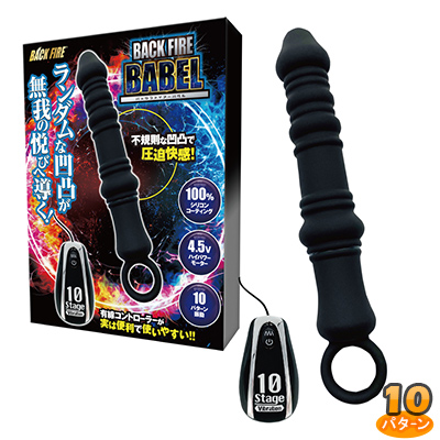 BACK FIRE BABEL Хåե Х٥