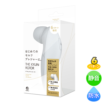 THEKYUINROTOR[奦]gray