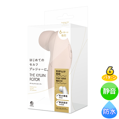 THEKYUINROTOR[奦]beige