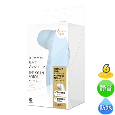 THEKYUINROTOR[奦]lightblue