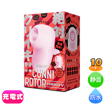 PERO-PEROCUNNNIROTORHANDY[ڥڥ˥ϥǥ]pink