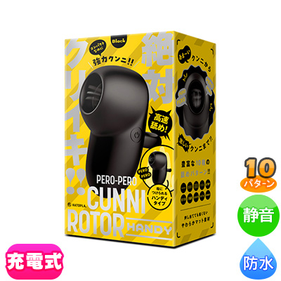 PERO-PEROCUNNNIROTORHANDY[ڥڥ˥ϥǥ]black