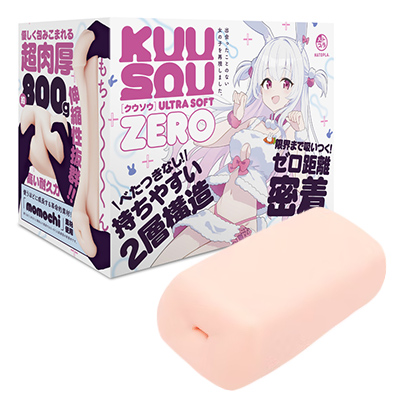 KUU-SOUULTRASOFTZERO