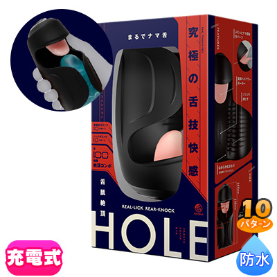 ĺREAL-LICKREAR-KNOCKHOLE