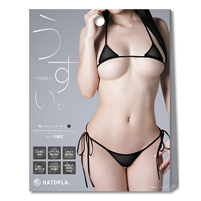 -usui-˾󥸥꡼åȡʹ