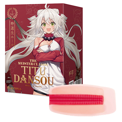 THEMEISTERCLASSICTITUDANSOU