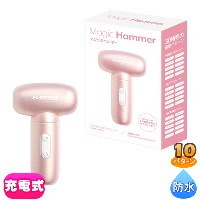 MagicHammerޥåϥޡ