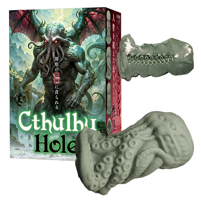 Cthulhu Hole
