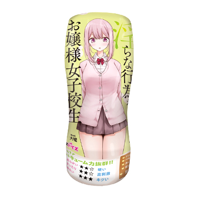 ѥĤæǰʹ԰٤򤷤Ƥ뤪ͽҹ