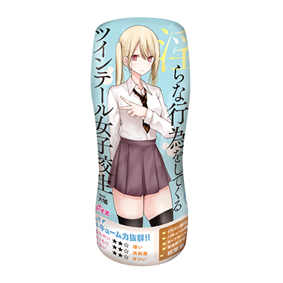 ѥĤæǰʹ԰٤򤷤Ƥĥơҹ