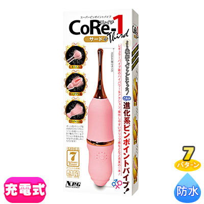 CoRe-1(コレイチ) サード CoRe-1(コレイチ) サード