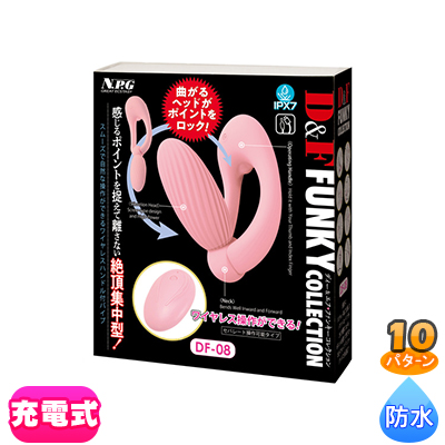 D&F ファンキーコレクション DF-08 D&F ファンキーコレクション DF-08