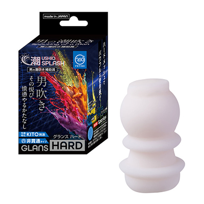 360 FETISH ĬSPLASH GLANS HARD