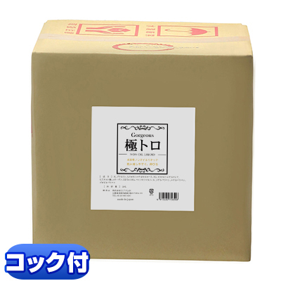 Gorgeous 㥹 ޥå ˥ȥ ̵ 20L