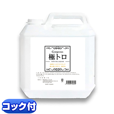 Gorgeous 㥹 ޥå ˥ȥ ̵ 5L