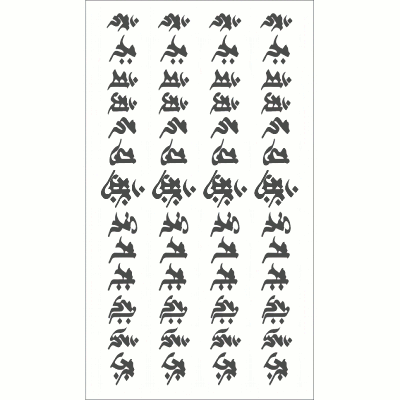 TATTOOʥȥˡRegulare 205